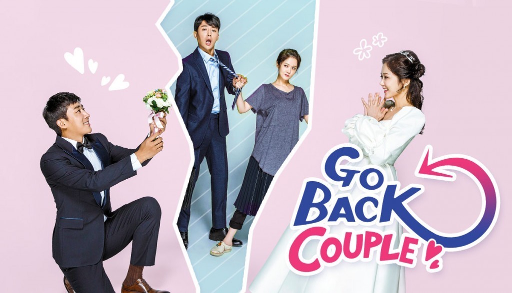 Hora do Drama: Go Back Couple – Estante Diagonal