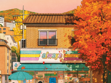 A inconveniente loja de conveniência 2